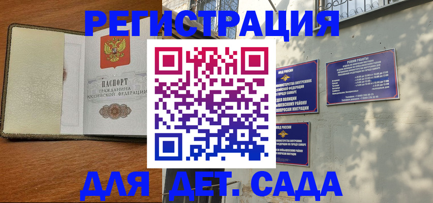 пропишу в квартире в Бологом